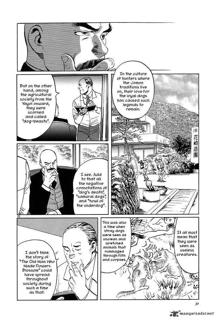 Munakata Kyouju Ikouroku Chapter 5 33